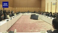 2040年度までの17分野の官民投資額 370兆円規模を想定