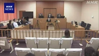 妊娠中の女性はねられ死亡 被告に実刑判決 胎児の被害にも言及