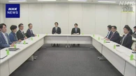 食料品の消費税減税 来年4月1％案 野党から批判や懸念も