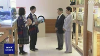 天皇皇后両陛下 愛媛県を訪問 西日本豪雨の被災者と懇談