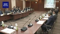 国民会議 世帯年収375万円で米独仏より年間27万円負担重く