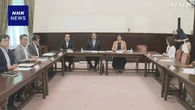 立民 皇室典範改正案 反対の方針 “旧皇族養子容認できず”