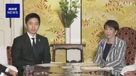 自維党首会談 定数削減法案見送る方針確認 野党側と協議へ