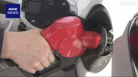 ガソリン価格 全国平均169.9円 補助金で170円程度の水準続く