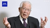 一連のオウム事件で捜査指揮 井上幸彦 元警視総監が死去 88歳