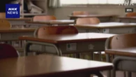 小中学校の情報分野の新たな学び 再来年以降前倒し実施へ