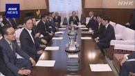 衆院議運委 皇室典範改正案 10日審議入りで与野党が合意