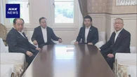 自民 定数削減法案審議見送り伝達 中道“集中審議開催を”