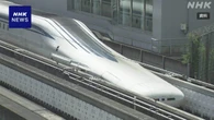 リニア中央新幹線 JR東海が静岡で着工へ 開業へなお課題も