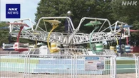 富山 遊園地で安全バーをロックせず運行 小学生2人けがなし