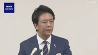 福岡市長“立候補時 議員が金銭要求 断ったがショックだった”