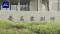 去年の参院選1票の格差 最高裁大法廷で10月に弁論へ