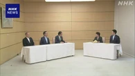 自民 ストーカー対策で首相に提言 加害者にGPS機器装着も
