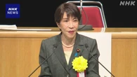 中東情勢対応で物資不足の具体例の情報提供呼びかけ 高市首相