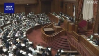 経済安全保障推進法などの改正案 参議院で審議入り