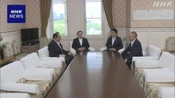 自民・中道国対委員長 補正予算案の審議日程 折り合わず