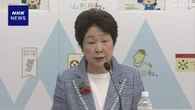 山形県 クマ「特別警報」新設を検討 死亡事故など受け