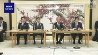 安定的な皇位継承 とりまとめに向け衆参議長 副議長近く会談へ