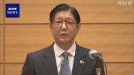 来日中のフィリピン大統領 安全保障分野での協力推進呼びかけ