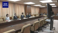 食品のパッケージ変更の動きで政府と業界が初の情報交換会