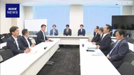 中道 衆院選挙制度改革 「小選挙区比例代表連用制」が有力案