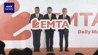 オートバックスセブンと中国の奇瑞自動車 日本に軽EV投入へ