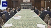 野党 高市首相の集中審議出席など政府に要求 参院議運委理事会