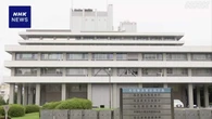ボクシング 薬師寺保栄被告を在宅起訴 有印私文書偽造などの罪