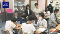 佳子さま 横浜市の盲学校で生徒たちと交流