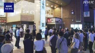 村上春樹さん 3年ぶり新作長編小説発売 書店にファン集まる