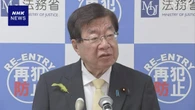 在留外国人の学習プログラム創設に向け検討課題まとめる 政府
