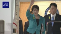 高市首相 インド訪問から帰国