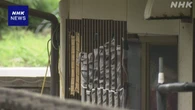 長野 東御 親子3人死傷事件 入院していた父親を改めて逮捕