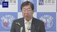 外国人の在留許可手数料 引き上げ案を公表 政府