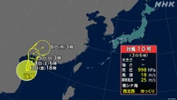 南シナ海で台風10号発生 日本には接近しない見込み