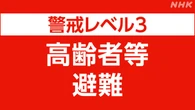 長崎 壱岐 市内全域1万1281世帯 高齢者等避難の情報