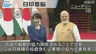 【動画】Pickup NEWS(7月3日）