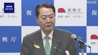 「特定帰還居住区域」に自宅から離れた農地も 牧野復興相