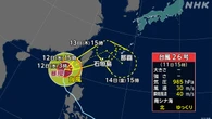 台風26号 沖縄で記録的な大雨 土砂災害に厳重に警戒を