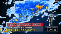 沖縄 国頭村東部付近で記録的な大雨 災害の危険迫る