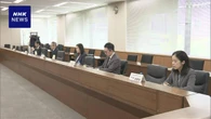 海底ケーブルの防護策検討する初会合 総務省