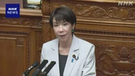 「国家情報局」個人情報を無用に侵害しない方策検討 高市首相
