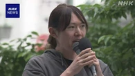 みらい 結党1年 安野党首“デジタル民主主義の実現を”