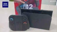 「ニンテンドースイッチ2」1万円値上げへ 半導体価格の上昇で