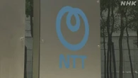 NTT決算 今年度最終利益は減益見通し ドコモのシェア低下響く
