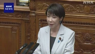 高市首相 衆院選などでの陣営による中傷動画投稿報道を否定