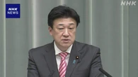 国と東京都の新たな協議会10日に初会合 東京の発展へ課題検討