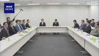 消費税減税 実務者会議 “改修に最大1年” レジ事業者から懸念