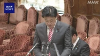 「国家情報局」設置法案 衆院内閣委員会で審議入り