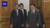 石破前首相 韓国大統領と会談 日韓関係さらなる発展へ交流確認
